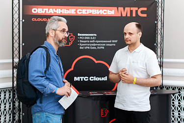  МТС Cloud представил современные способы защиты от хакерских атак на IT-форуме B.E.E.R. 2022